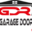 
<span>Master Garage Door Repair</span>
